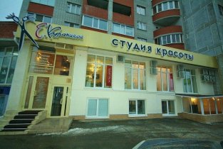 Студия красоты Екатерины Куракиной