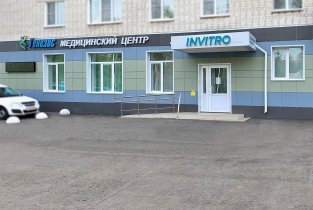 Генезис