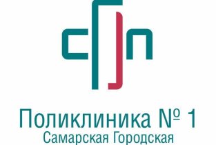 Взрослая поликлиника №1 в Кировском районе