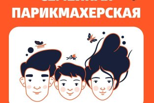 Прядки в Порядке в Московском районе