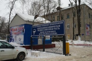 Центральная клиническая медико-санитарная часть имени заслуженного врача России В.А. Егорова на улице Лихачёва