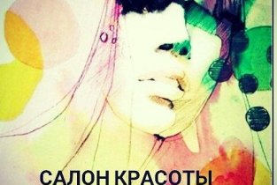 Акварель