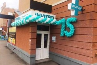 Invitro на улице Ивана Финютина