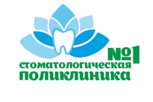Поликлиническое отделение №3 на улице Пушкина