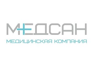 Медсан