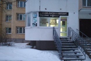 Золотые ножницы