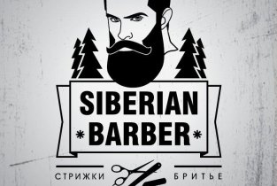 SIBERIAN BARBER