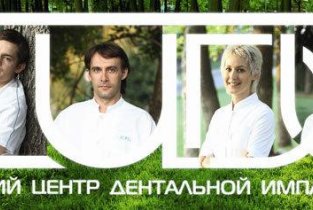 Самарский центр дентальной имплантации