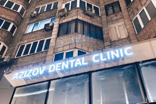 Azizov Dental Clinic