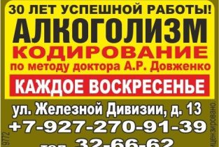 Знание