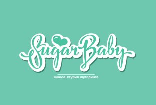 SugarBaby