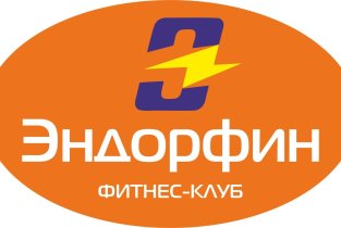 Эндорфин