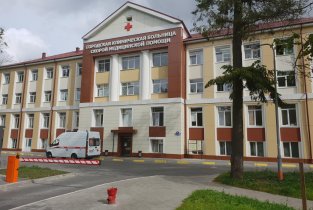 Поликлиника