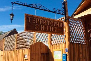 Территория Жизни