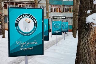 Клиника эстетической стоматологии Доктора Хамитова