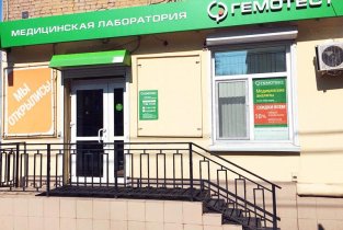 Гемотест на Масленникова