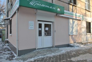 Триостом