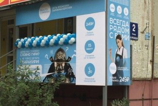 Просто стрижка на Малоярославецкой улице, 2