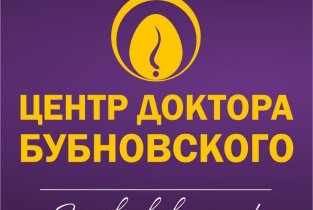 С.М. Бубновского спортивно-оздоровительный центр