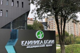 Клиника Эксперт на Букетной улице