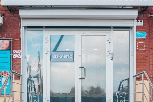 Стоматологическая клиника Доктора Белова