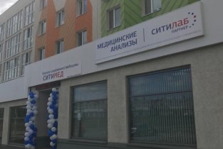 Ситимед