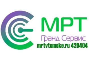 Гранд Сервис