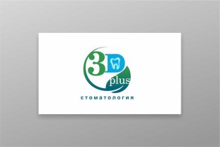 Стоматология 3D plus