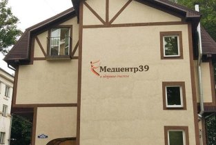 Медицинский центр Медцентр 39