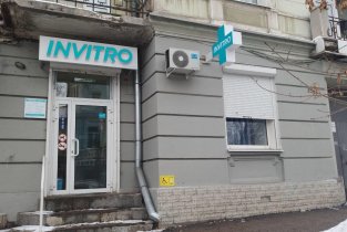 Invitro на Самарской улице