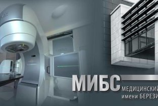 ЛДЦ МИБС-Калининград на улице Дмитрия Донского
