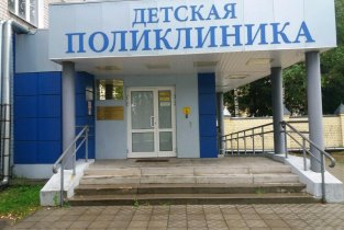 Ивановская больница
