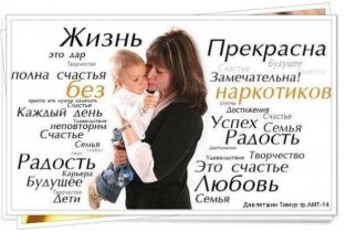Обновление