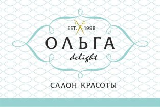 Ольга delight