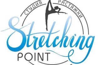 Stretching point в Пионерском переулке