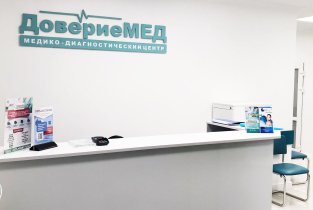 ДовериеМед