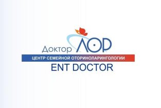 Доктор ЛОР