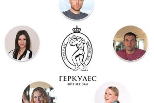 Геркулес lite