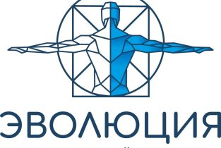 Эволюция