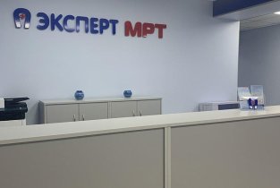 Эксперт МРТ