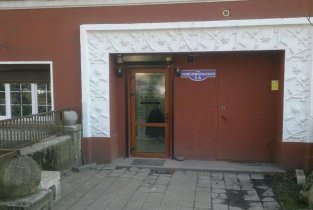 Виктория