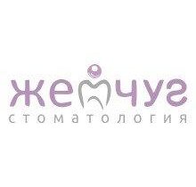 Жемчуг