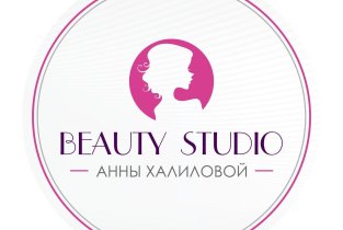 Студия красоты Анны Халиловой