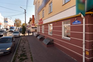 Эгоистка