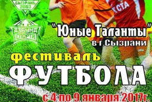 Надежда