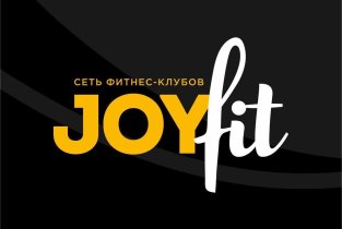 JoyFit на улице Труда