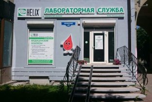 Хеликс на Ленинском проспекте