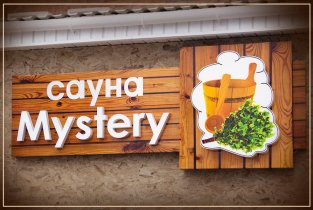 Mystery