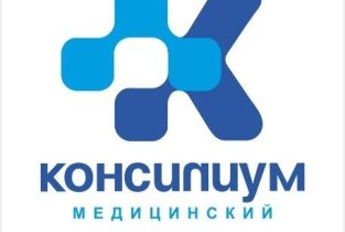 Консилиум