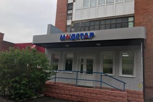 Медстар в Октябрьском районе